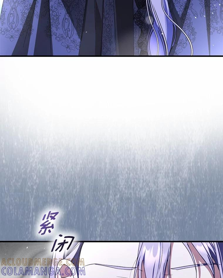 《男主被配角抢走了》33.预见事故 第109页