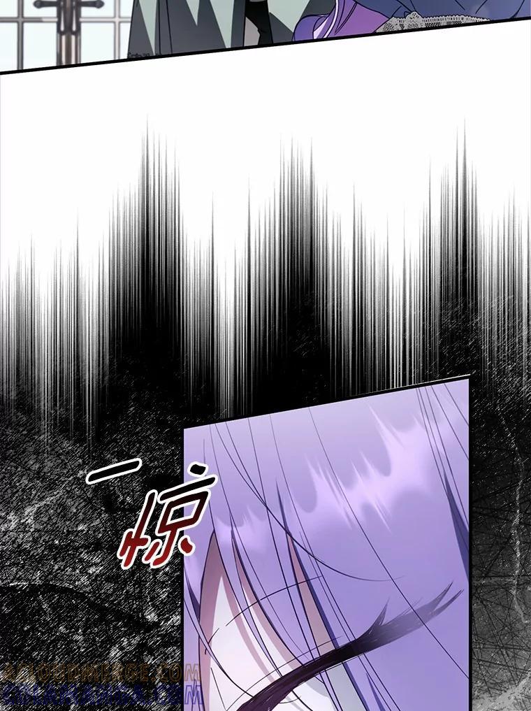 《男主被配角抢走了》33.预见事故 第25页