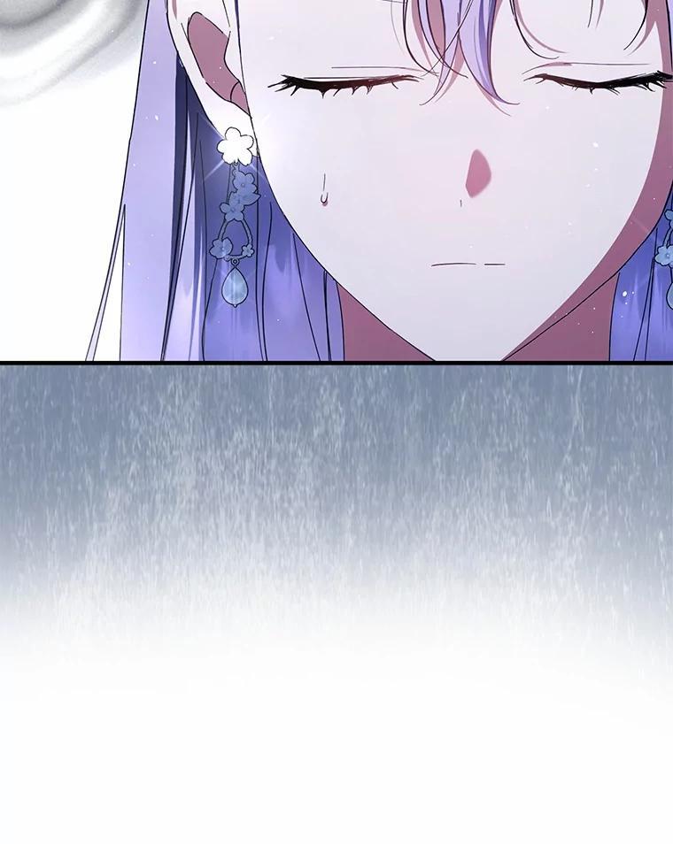 《男主被配角抢走了》33.预见事故 第110页