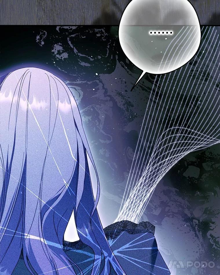 《男主被配角抢走了》33.预见事故 第104页