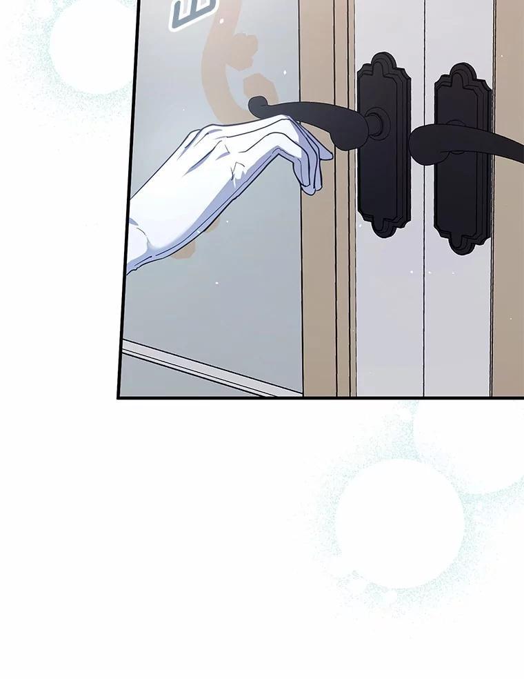 《男主被配角抢走了》34.设计陷害 第47页