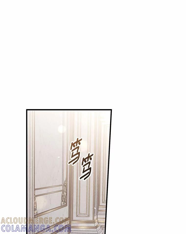 《男主被配角抢走了》34.设计陷害 第29页