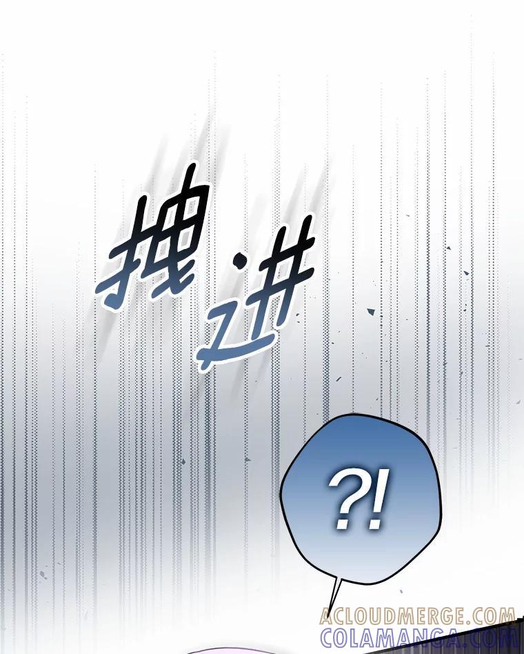 《男主被配角抢走了》34.设计陷害 第49页