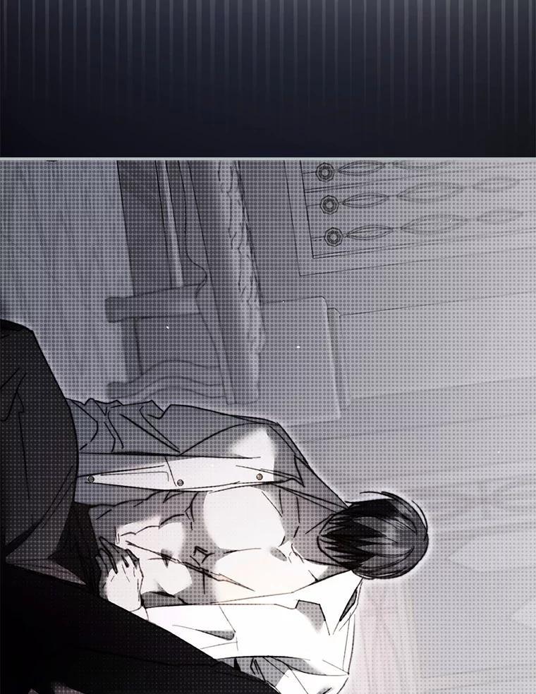 《男主被配角抢走了》34.设计陷害 第43页
