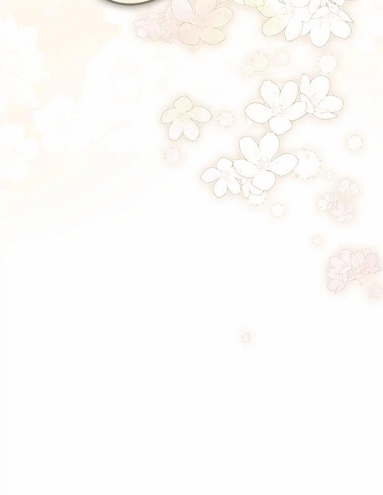 《男主被配角抢走了》34.设计陷害 第112页