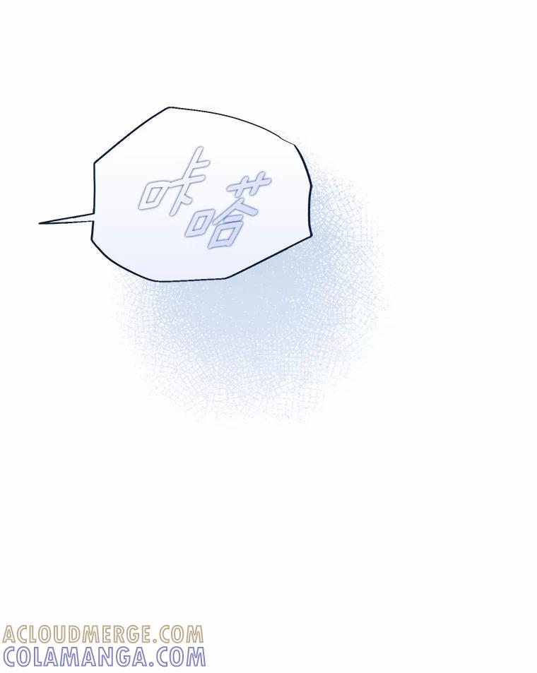 《男主被配角抢走了》34.设计陷害 第61页