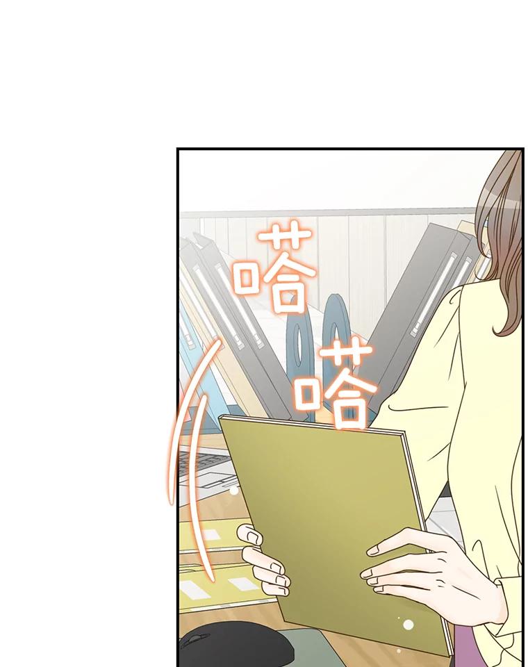 《难以拒绝的他》3.成为我的盾牌 第124页