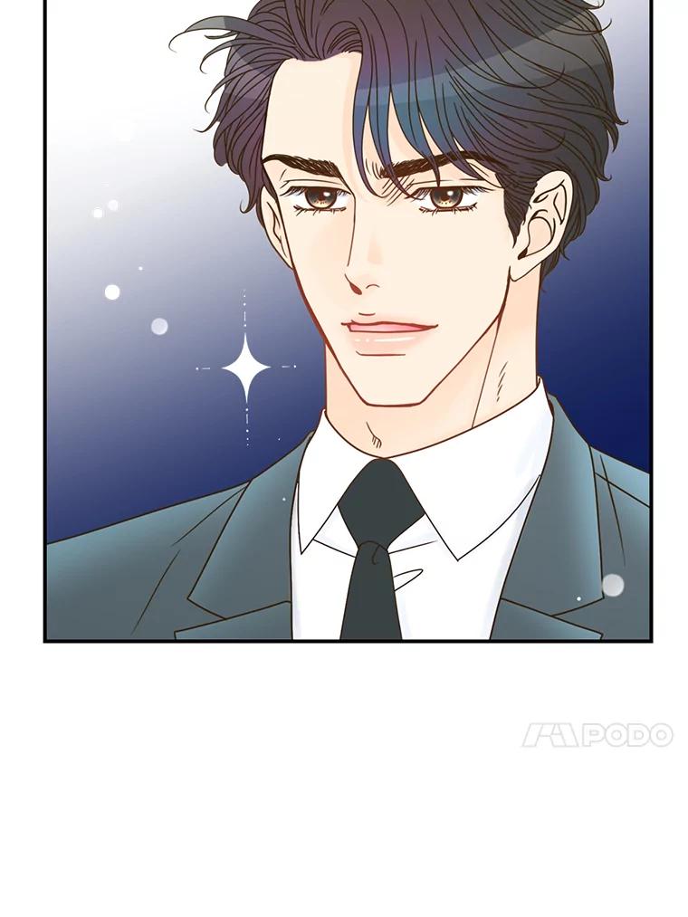 《难以拒绝的他》3.成为我的盾牌 第27页