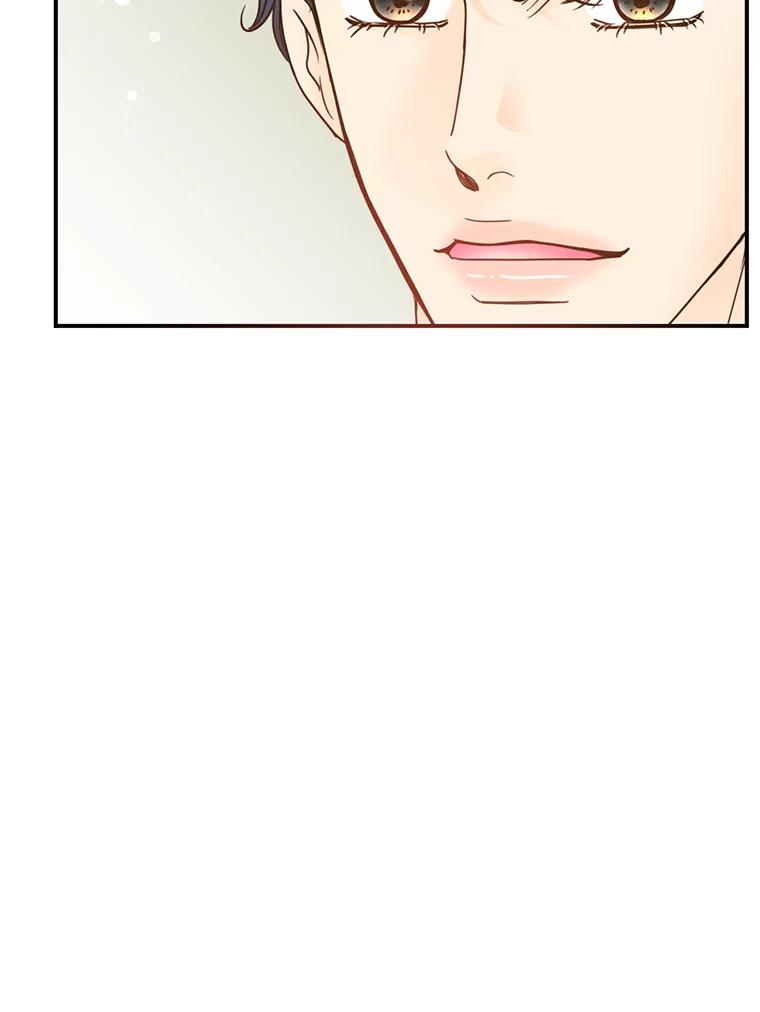 《难以拒绝的他》3.成为我的盾牌 第22页