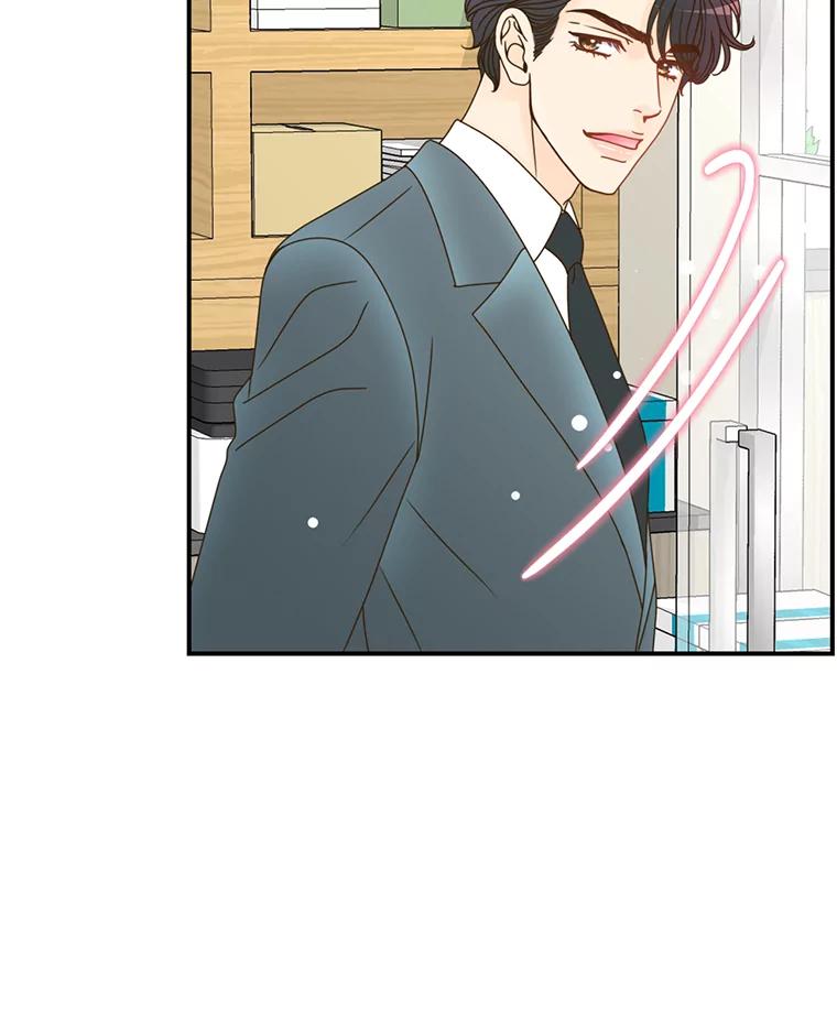 《难以拒绝的他》3.成为我的盾牌 第64页