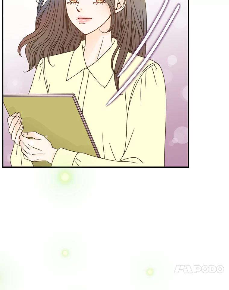 《难以拒绝的他》3.成为我的盾牌 第128页