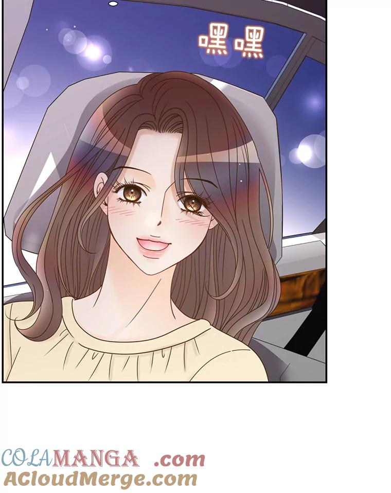 《难以拒绝的他》47.家门口 第41页