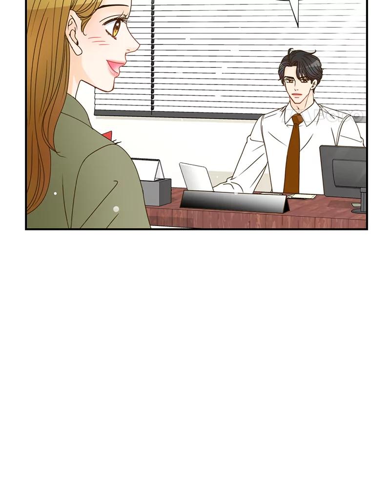 《难以拒绝的他》4.煎熬的开始 第55页