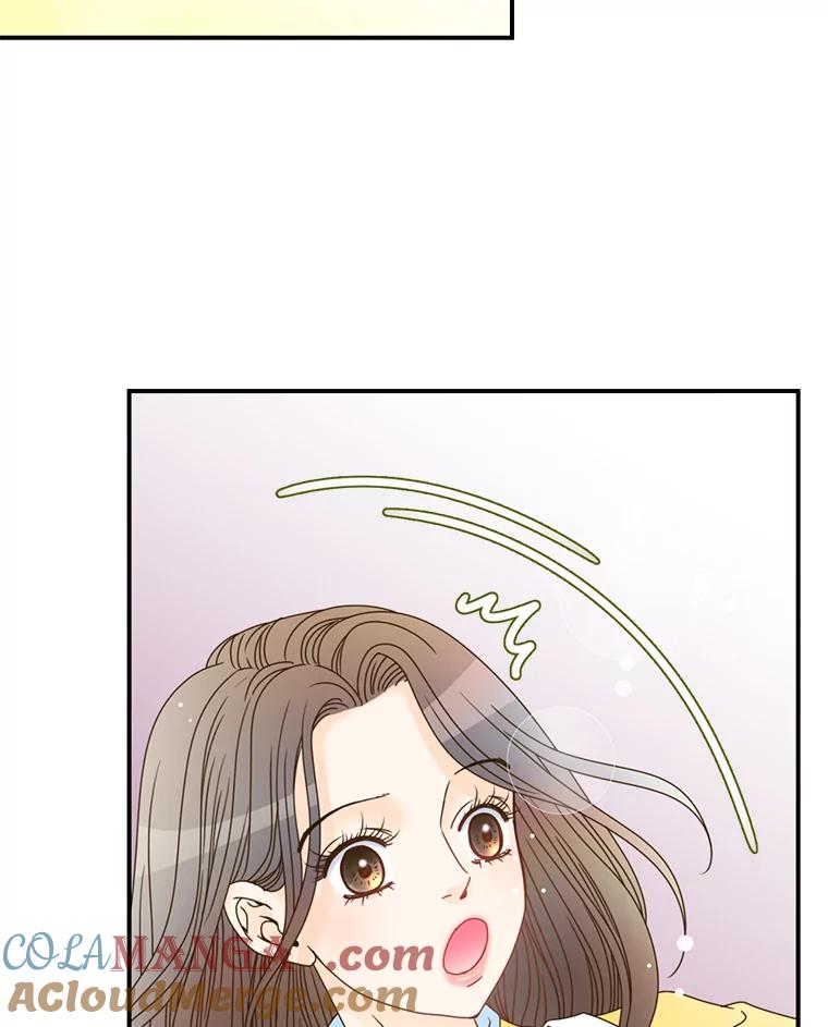 《难以拒绝的他》4.煎熬的开始 第21页