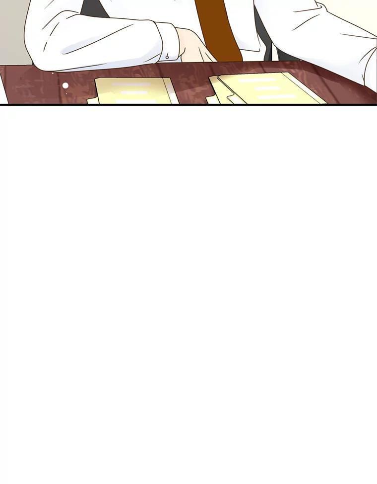 《难以拒绝的他》4.煎熬的开始 第74页
