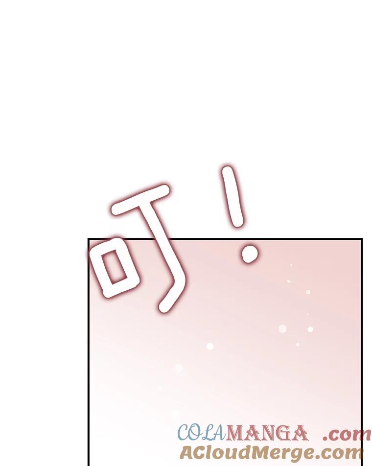 《难以拒绝的他》4.煎熬的开始 第121页