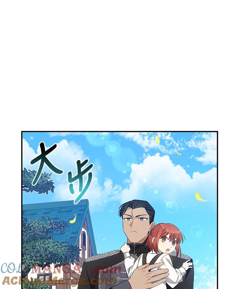 《为你的生命所献的时间》4.开启金库 第9页