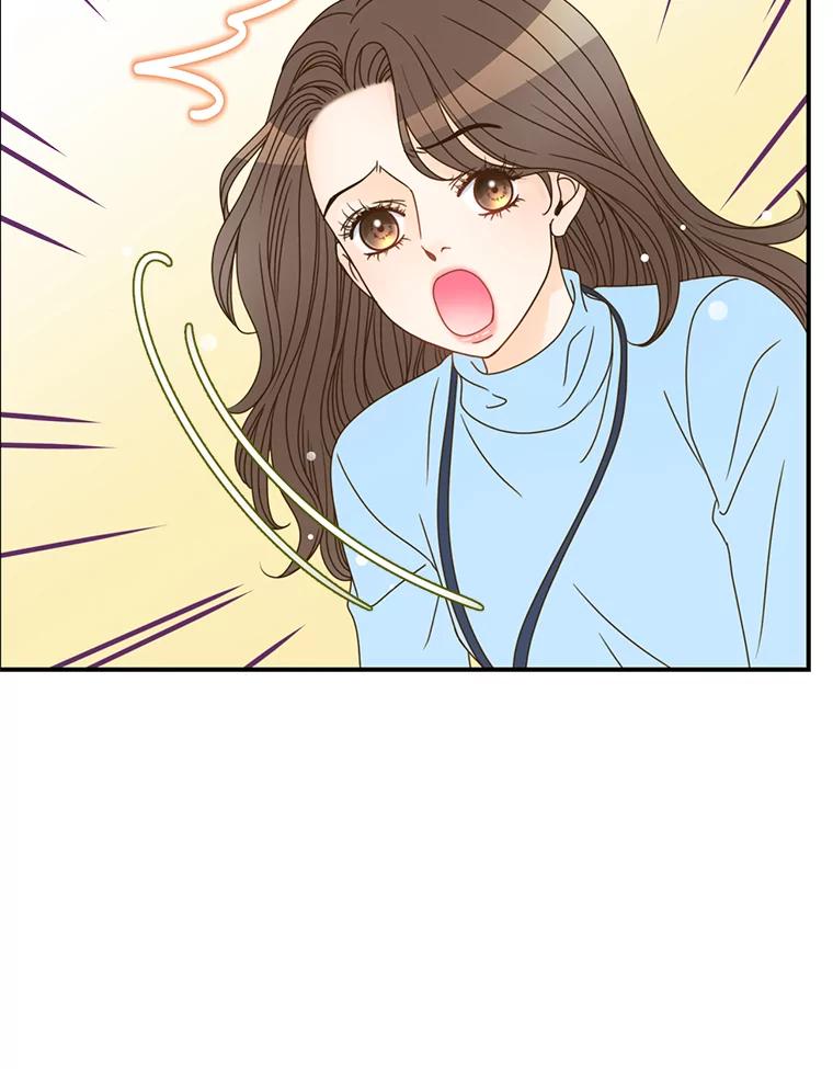 《难以拒绝的他》4.煎熬的开始 第83页