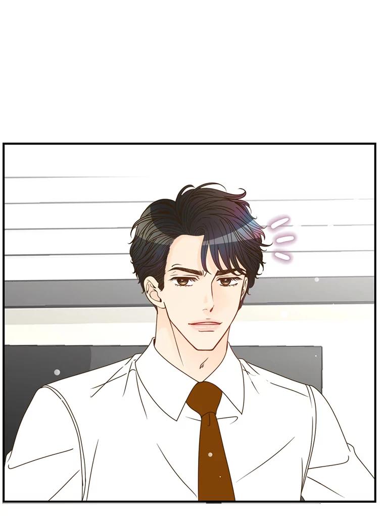 《难以拒绝的他》4.煎熬的开始 第44页