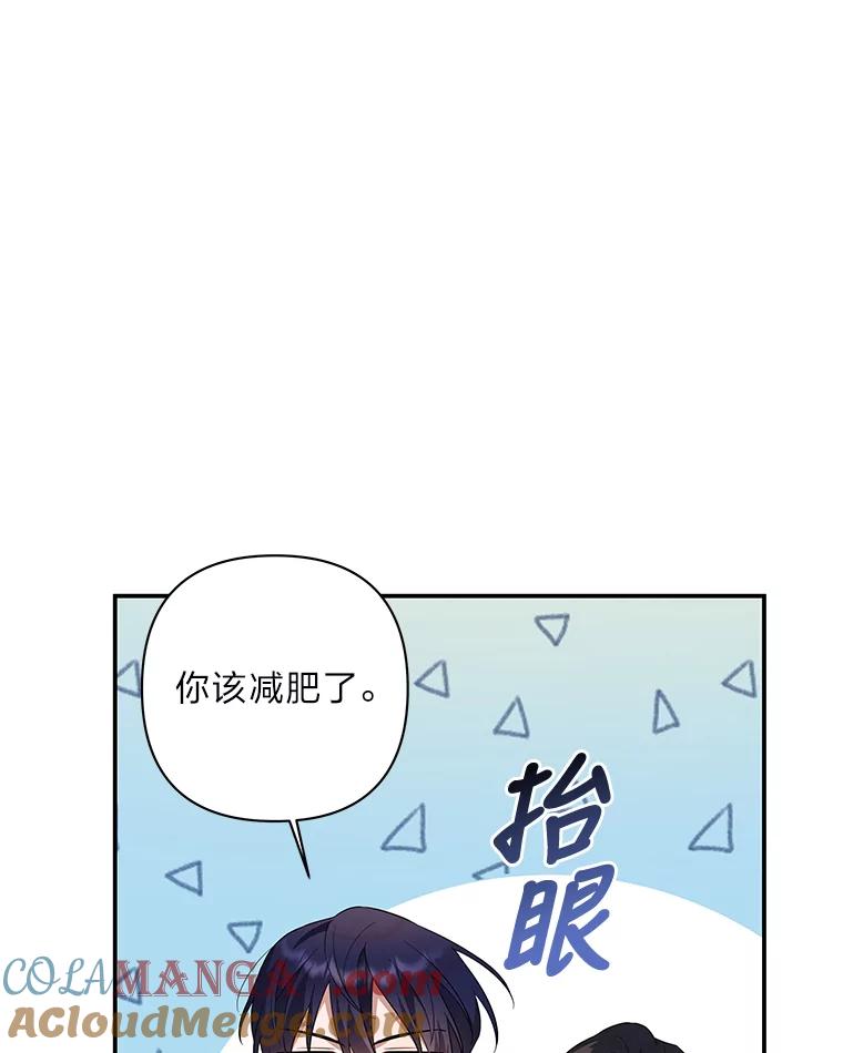 《为你的生命所献的时间》4.开启金库 第89页