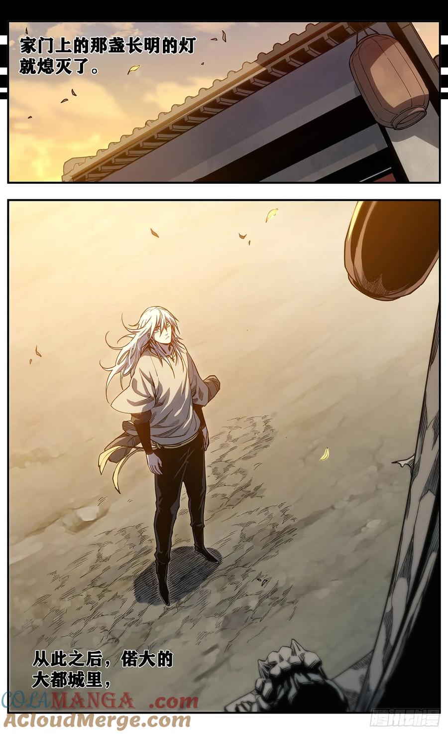 《The one》04-回家的路 第27页