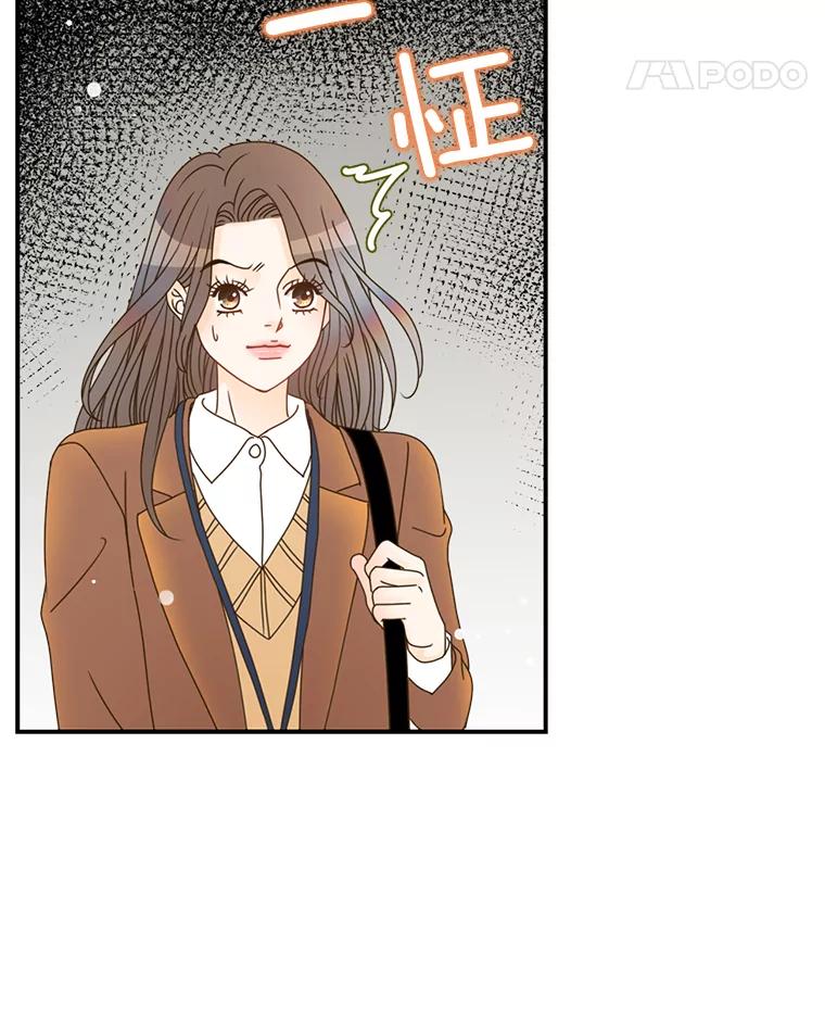 《难以拒绝的他》4.煎熬的开始 第116页