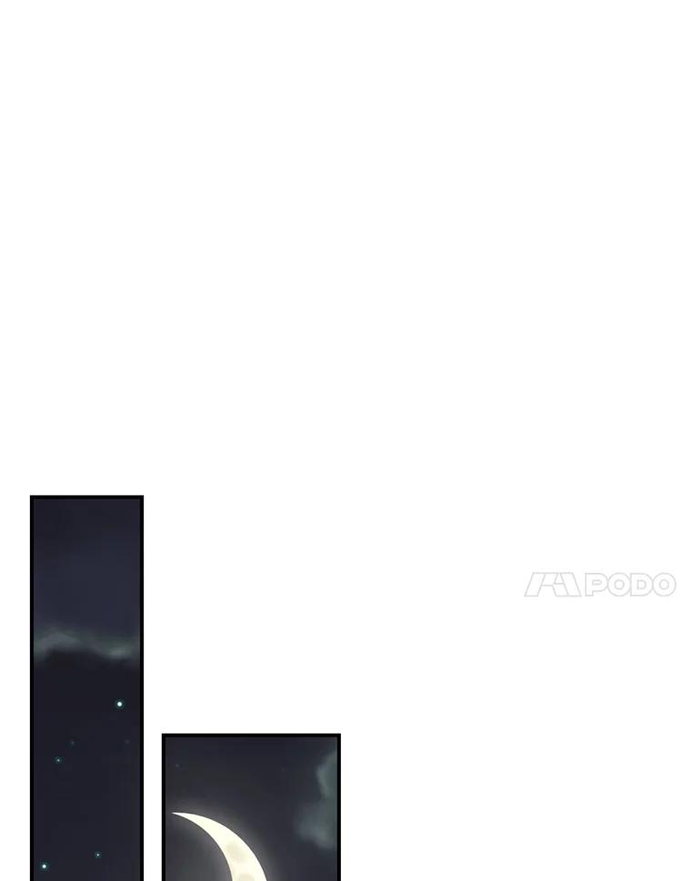 《难以拒绝的他》4.煎熬的开始 第88页