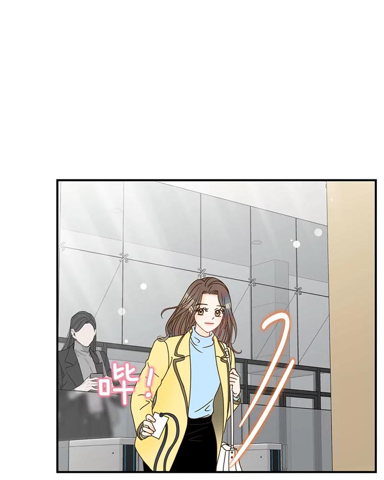 《难以拒绝的他》4.煎熬的开始 第6页