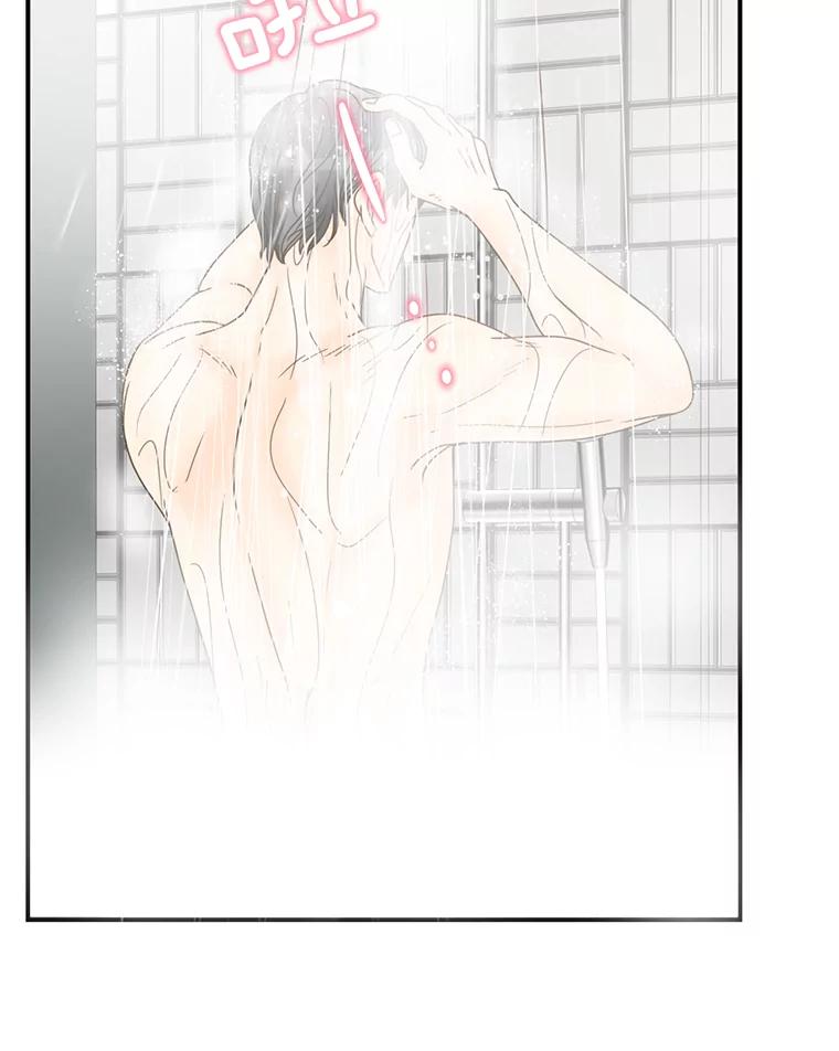 《难以拒绝的他》4.煎熬的开始 第94页