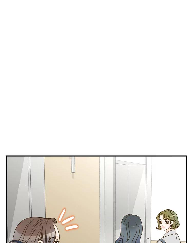《难以拒绝的他》4.煎熬的开始 第7页