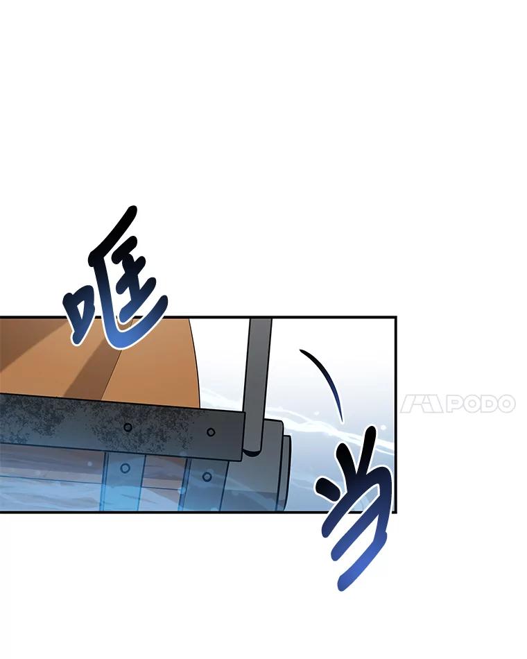 《为你的生命所献的时间》4.开启金库 第83页