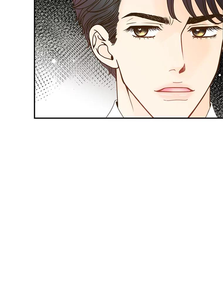 《难以拒绝的他》4.煎熬的开始 第47页
