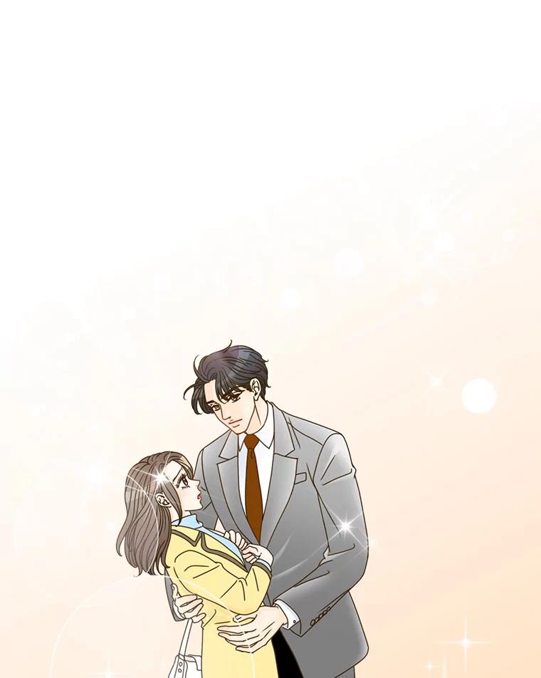 《难以拒绝的他》4.煎熬的开始 第27页