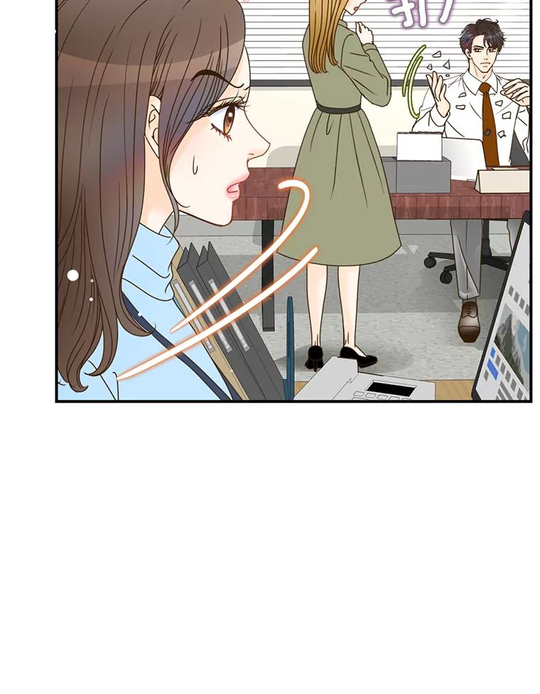 《难以拒绝的他》4.煎熬的开始 第62页