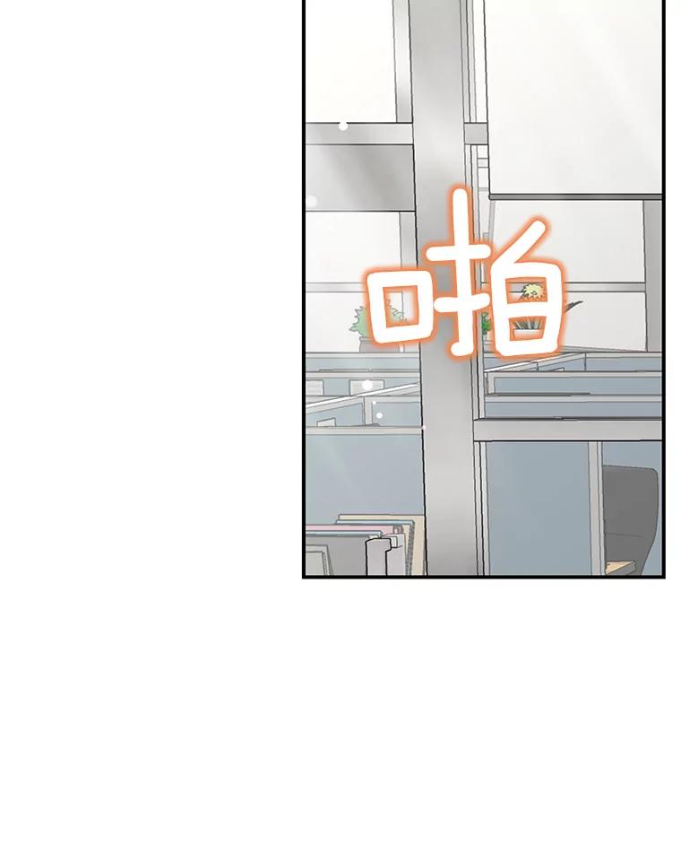 《难以拒绝的他》4.煎熬的开始 第128页