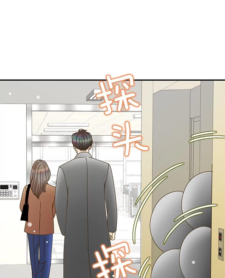 《难以拒绝的他》4.煎熬的开始 第124页