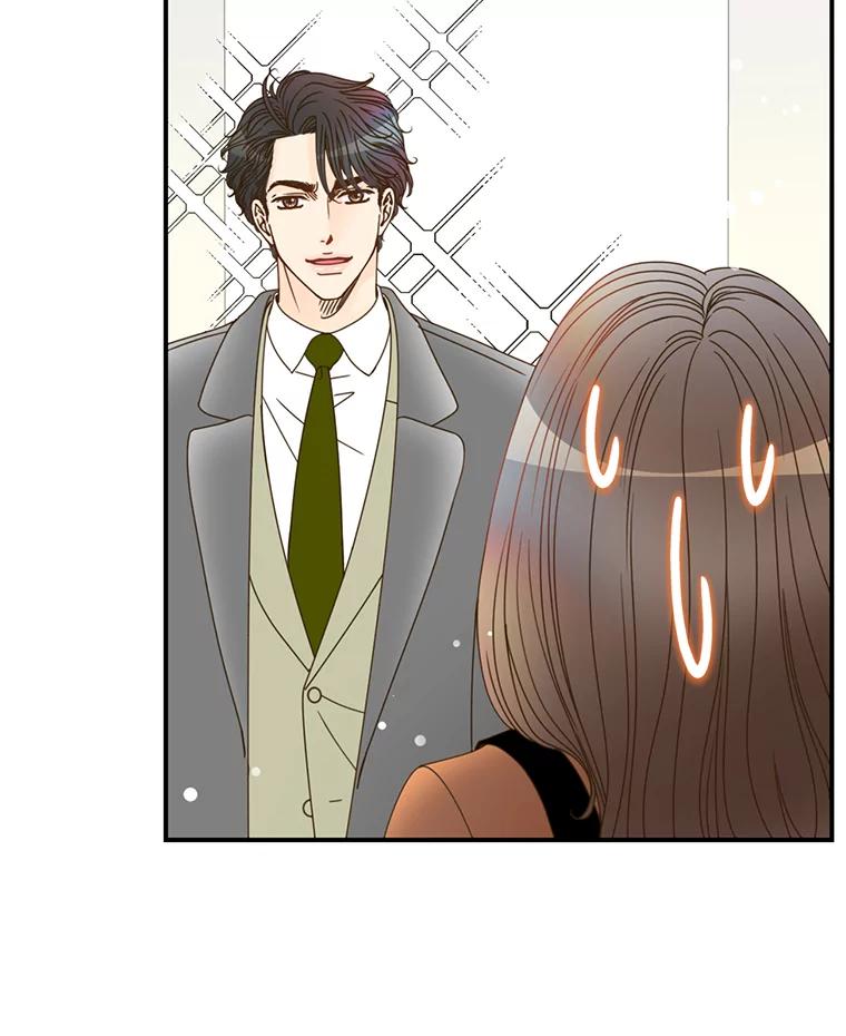 《难以拒绝的他》4.煎熬的开始 第110页