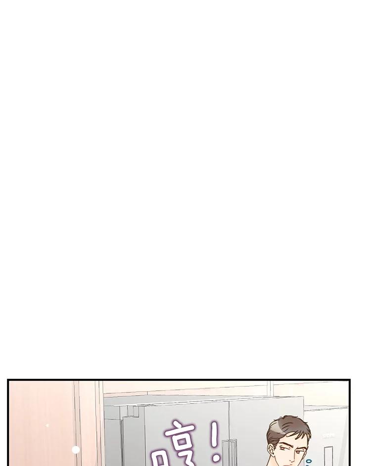 《难以拒绝的他》5.制造流言 第90页