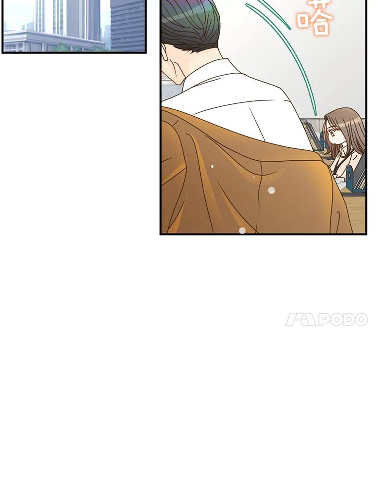 《难以拒绝的他》5.制造流言 第54页