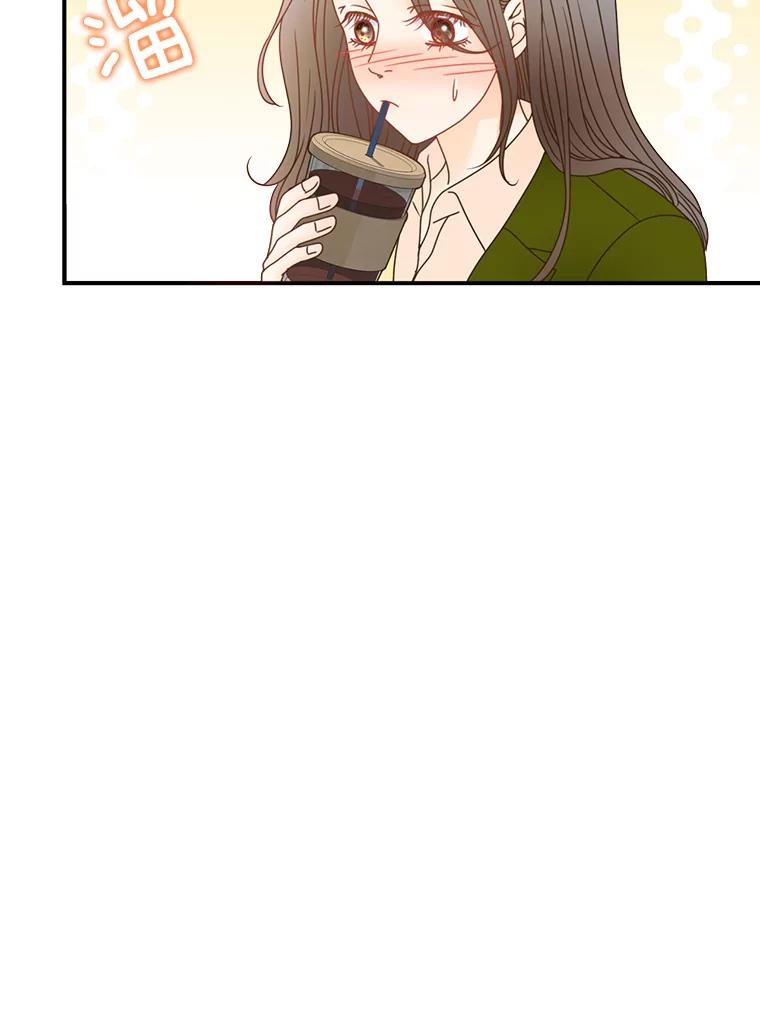 《难以拒绝的他》5.制造流言 第38页