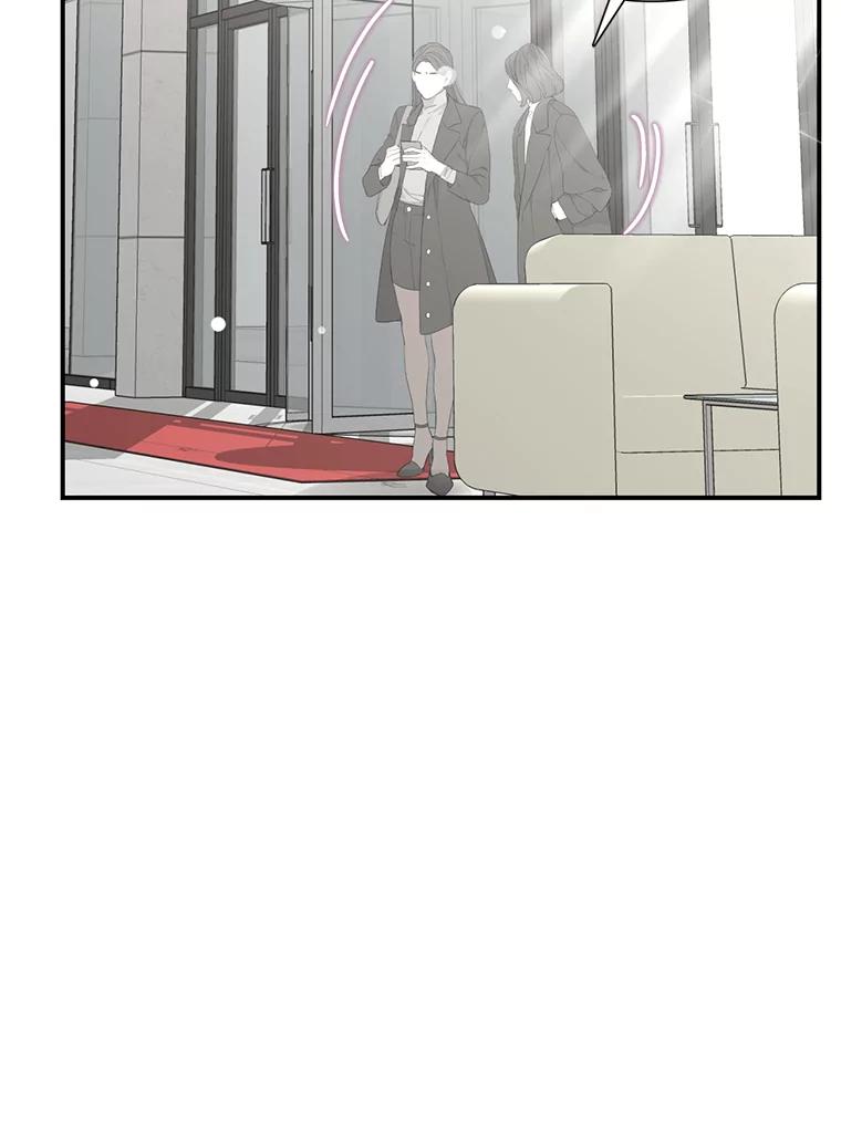 《难以拒绝的他》5.制造流言 第35页