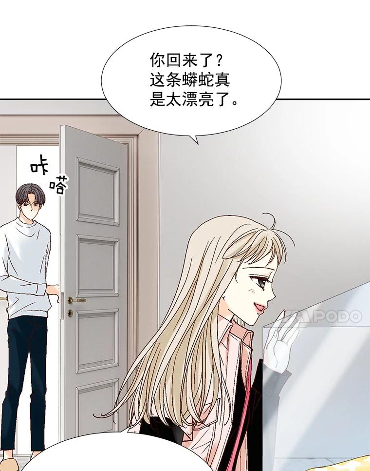 《延夏之心》66.真想和他再多待一会。 第51页