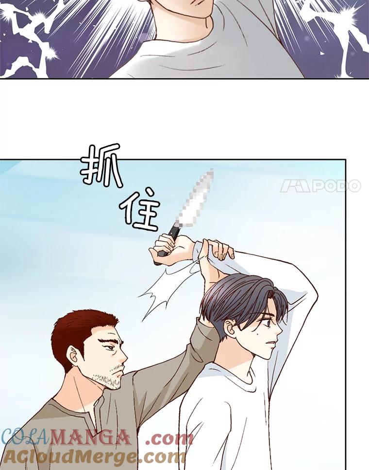 《延夏之心》66.真想和他再多待一会。 第58页