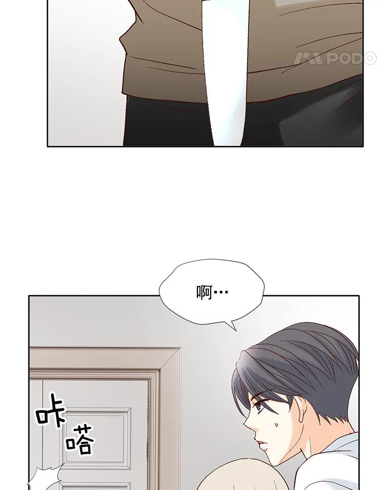《延夏之心》66.真想和他再多待一会。 第65页