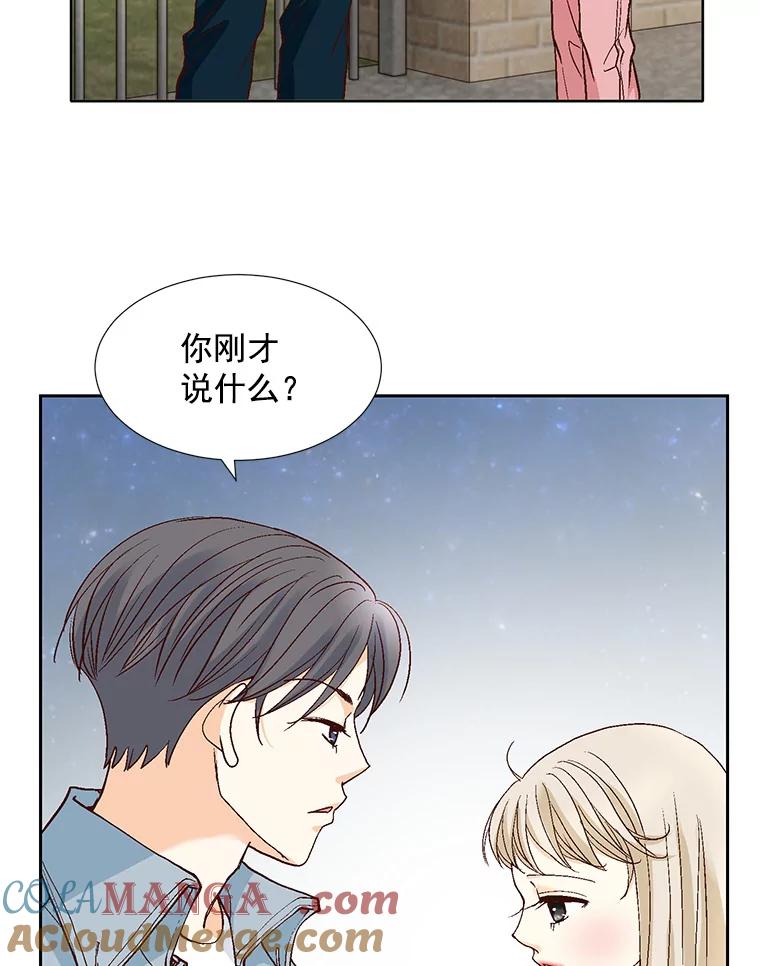 《延夏之心》66.真想和他再多待一会。 第76页
