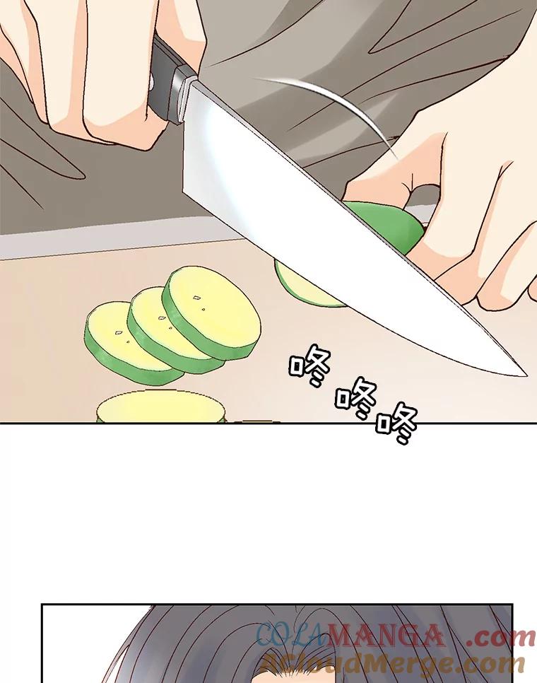 《延夏之心》66.真想和他再多待一会。 第43页