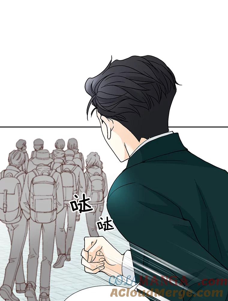 《延夏之心》67.他已经知道了？ 第52页