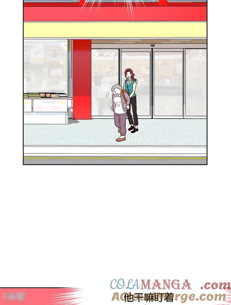 《延夏之心》67.他已经知道了？ 第55页