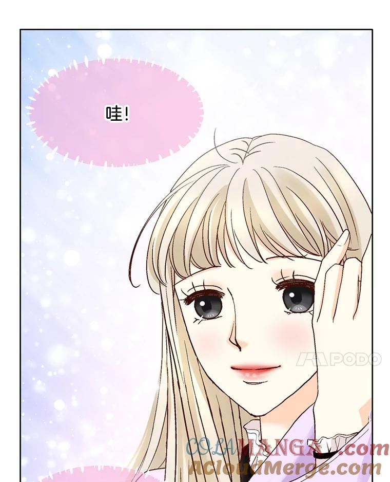 《延夏之心》67.他已经知道了？ 第34页