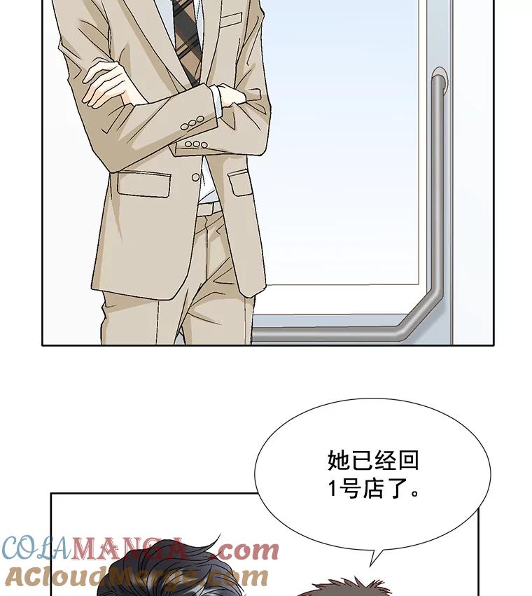 《延夏之心》68.她的父母看不上我儿子？！ 第64页